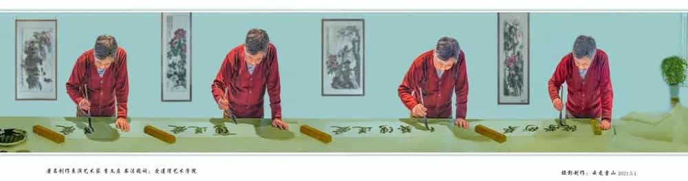 爱莲湾热点 | 著名艺术家李文启老师被聘为爱莲湾艺术学院名誉院长(图8) 爱莲湾热点 | 著名艺术家李文启老师被聘为爱莲湾艺术学院名誉院长(图8)