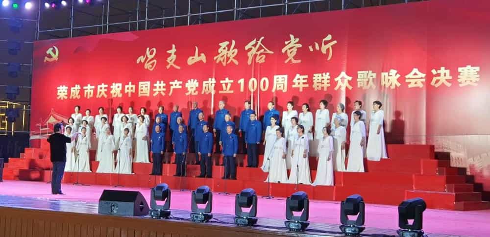 爱莲湾热点 | 爱之梦合唱团以付出与坚持 收获荣成市群众歌咏会决赛一等奖(图11) 爱莲湾热点 | 爱之梦合唱团以付出与坚持 收获荣成市群众歌咏会决赛一等奖(图11)