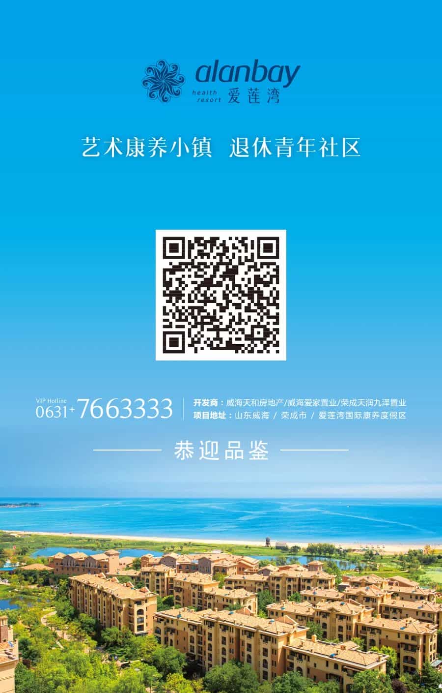 爱莲湾7月活动预告 | 拥抱惬意的夏日时光(图14) 爱莲湾7月活动预告 | 拥抱惬意的夏日时光(图14)
