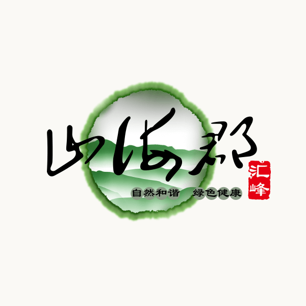 汇峰山海郡 汇峰山海郡