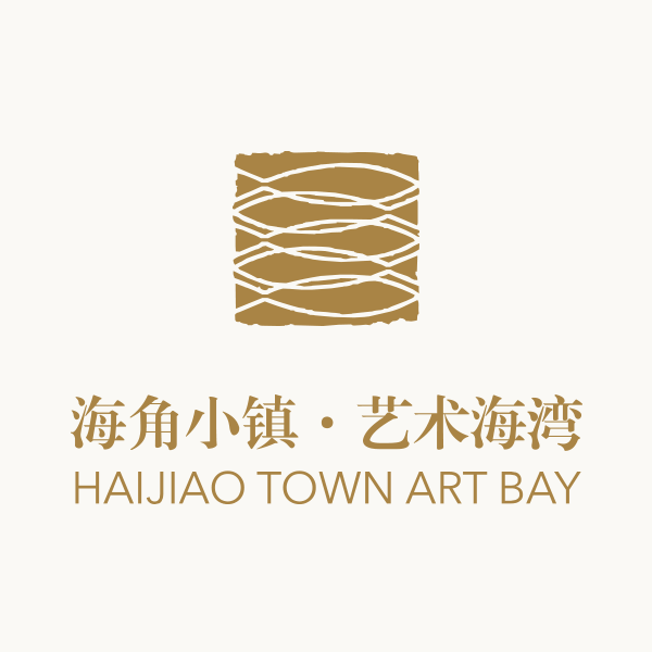 艺术海湾 艺术海湾