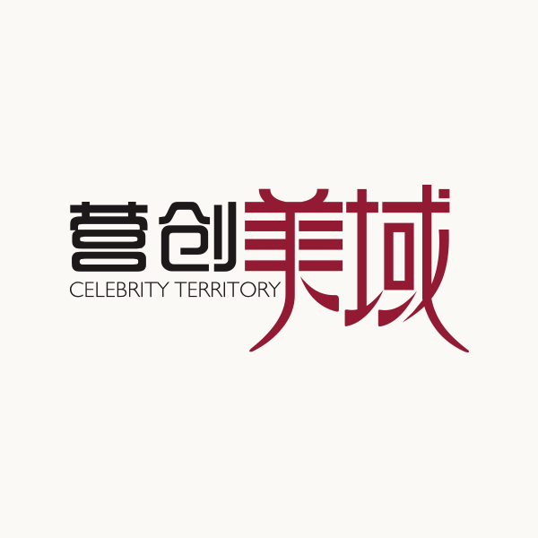营创·美域 营创·美域