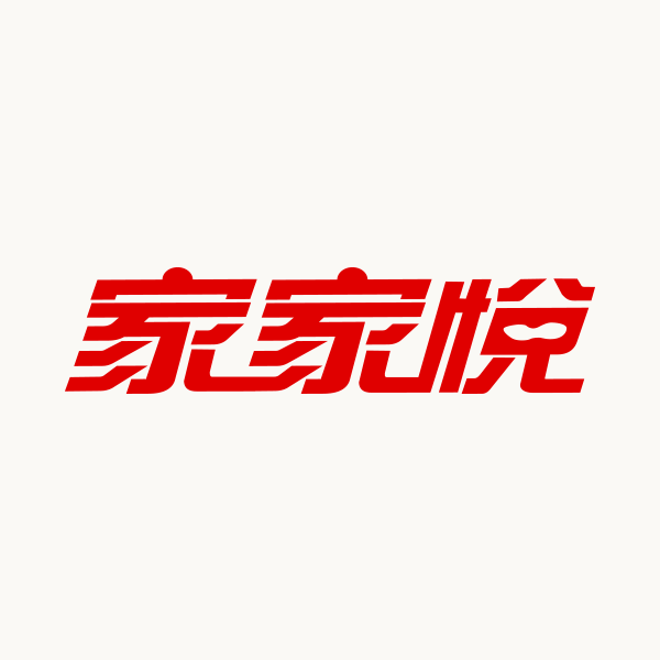 家家悦集团 家家悦集团