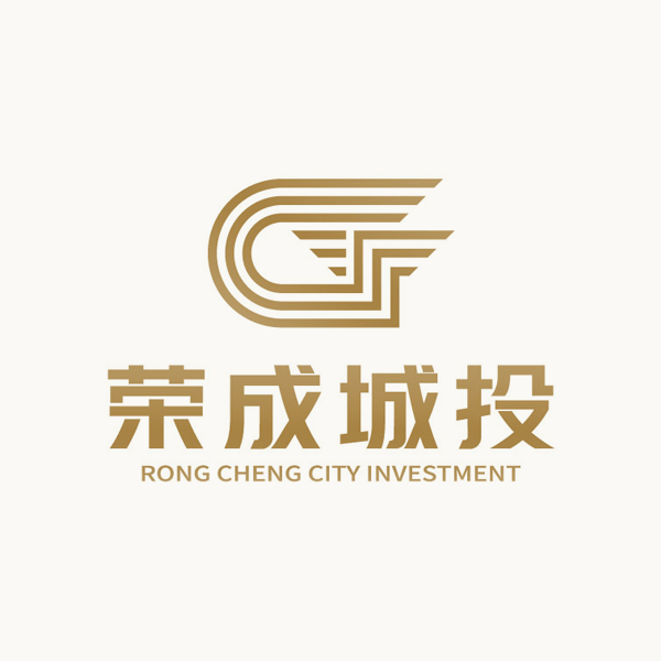 荣成城投 荣成城投