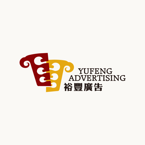 裕丰广告 裕丰广告