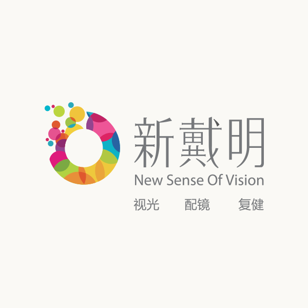 新戴明 新戴明