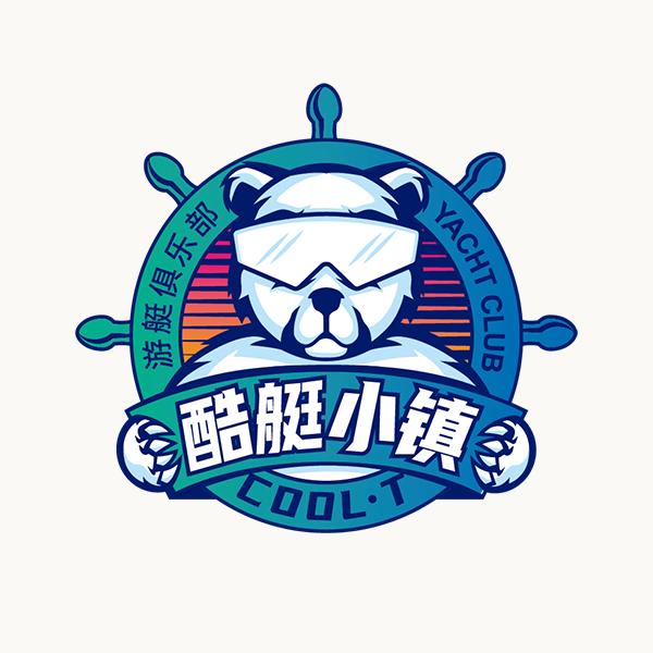 酷艇小镇 酷艇小镇