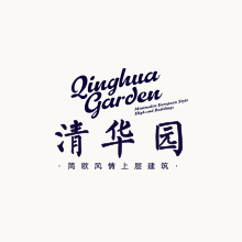 清华园 清华园