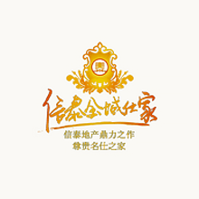 信泰·金域仕家 信泰·金域仕家