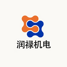 润禄机电 润禄机电