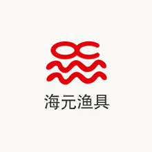 海元渔具 海元渔具