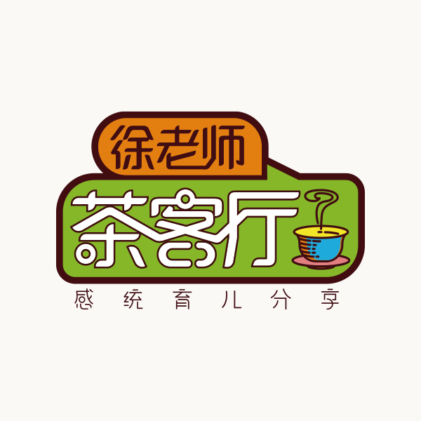 徐老师茶客厅 徐老师茶客厅