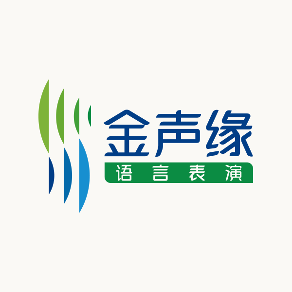 金声缘 金声缘