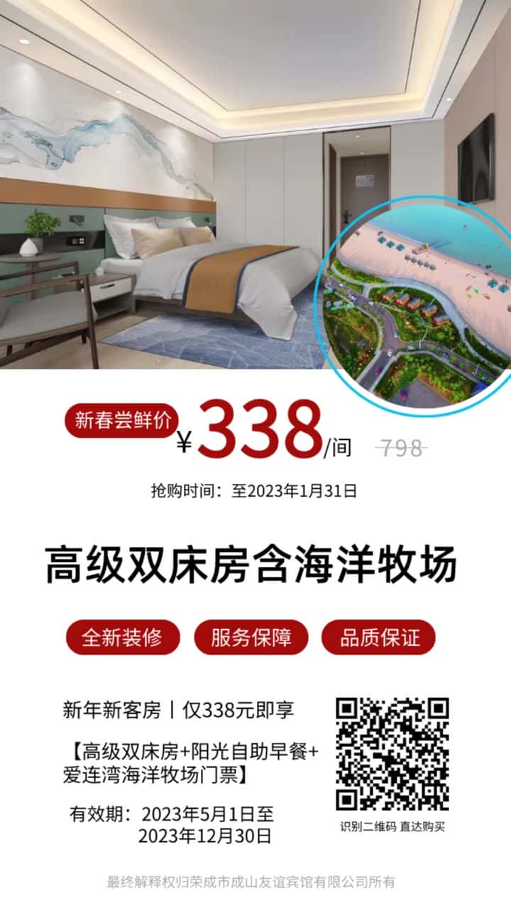 新春行动计划 | “兔”EASY(图7)
