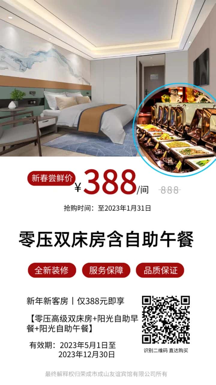 新春行动计划 | “兔”EASY(图8)