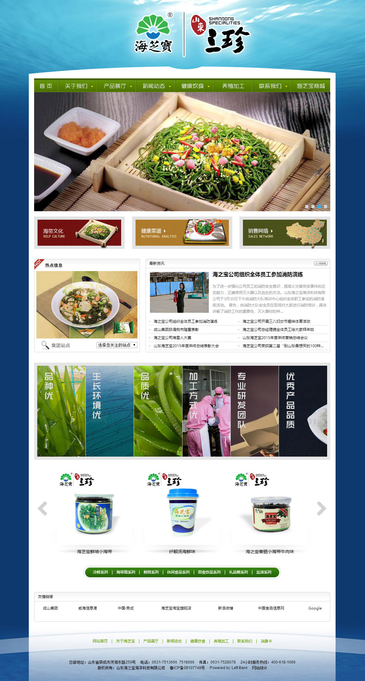 海芝宝(图1) 海芝宝(图1)