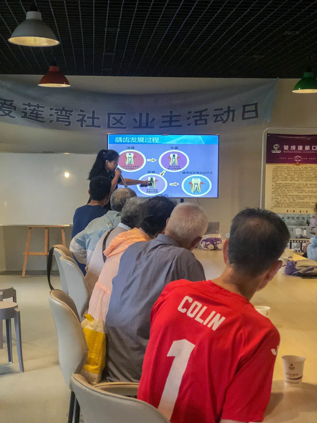 关爱口腔关爱健康(图6)