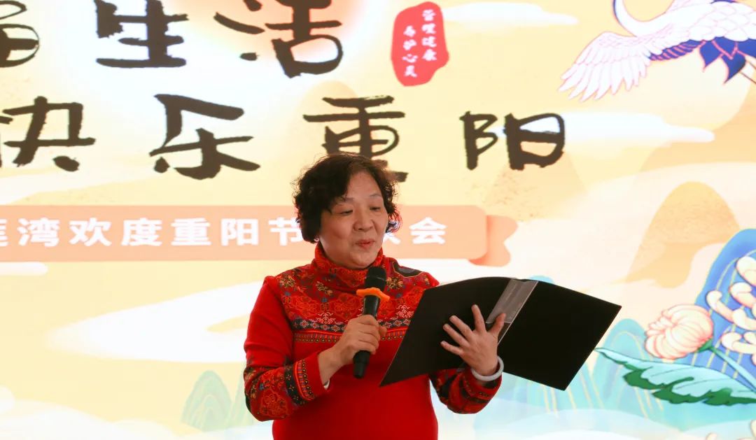 爱莲湾活动回顾 | 欢度重阳节联欢会(图9) 爱莲湾活动回顾 | 欢度重阳节联欢会(图9)