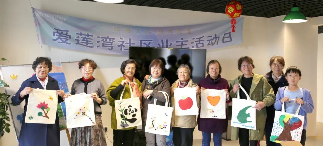 爱莲湾活动回顾 | 手工制作环保袋(图19) 爱莲湾活动回顾 | 手工制作环保袋(图19)