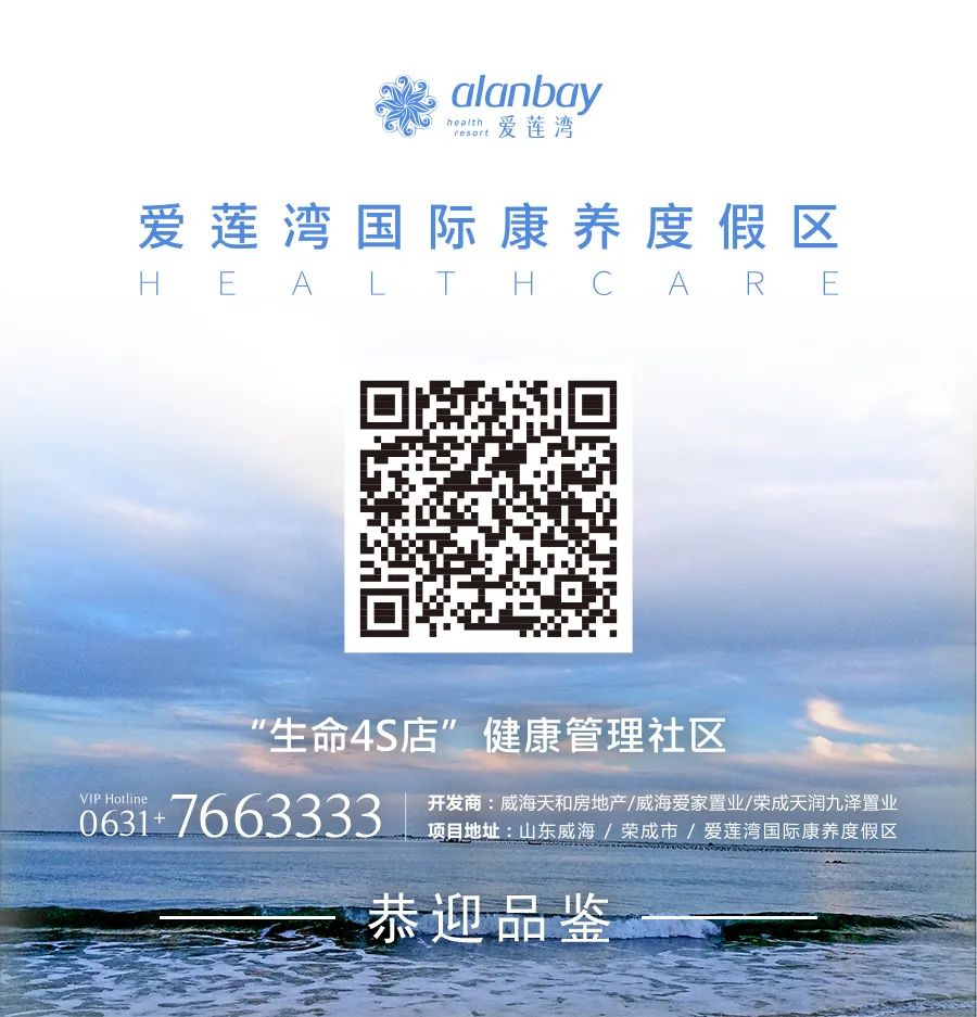 爱莲湾1月活动预告 | 雪花悄悄绽放 年的脚步更近了(图7) 爱莲湾1月活动预告 | 雪花悄悄绽放 年的脚步更近了(图7)