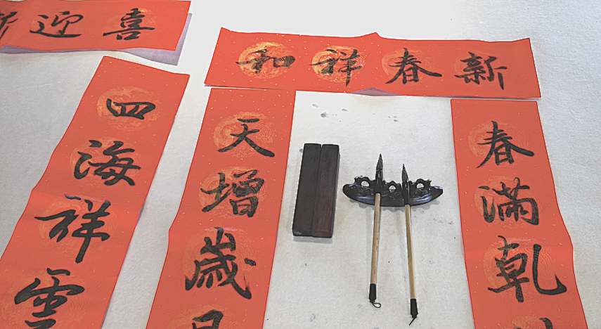 爱莲湾活动回顾 | 巧手做灯笼 挥笔写春联(图10) 爱莲湾活动回顾 | 巧手做灯笼 挥笔写春联(图10)