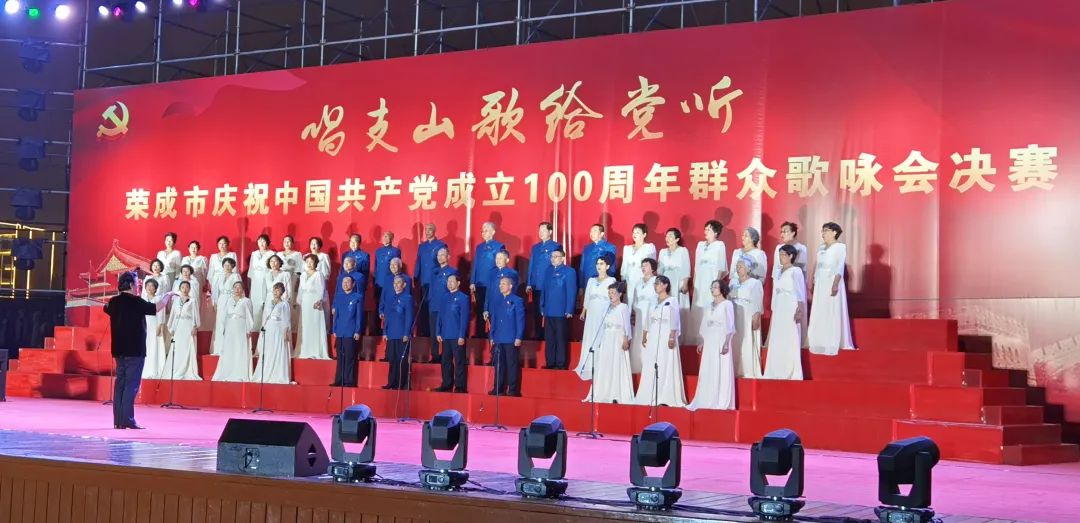 爱莲湾热点 | 爱之梦合唱团以付出与坚持 收获荣成市群众歌咏会决赛一等奖(图11) 爱莲湾热点 | 爱之梦合唱团以付出与坚持 收获荣成市群众歌咏会决赛一等奖(图11)