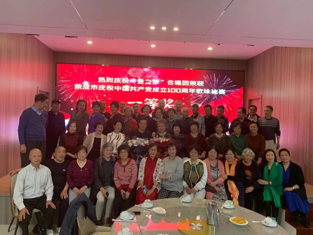 爱莲湾热点 | 爱之梦合唱团以付出与坚持 收获荣成市群众歌咏会决赛一等奖(图13) 爱莲湾热点 | 爱之梦合唱团以付出与坚持 收获荣成市群众歌咏会决赛一等奖(图13)