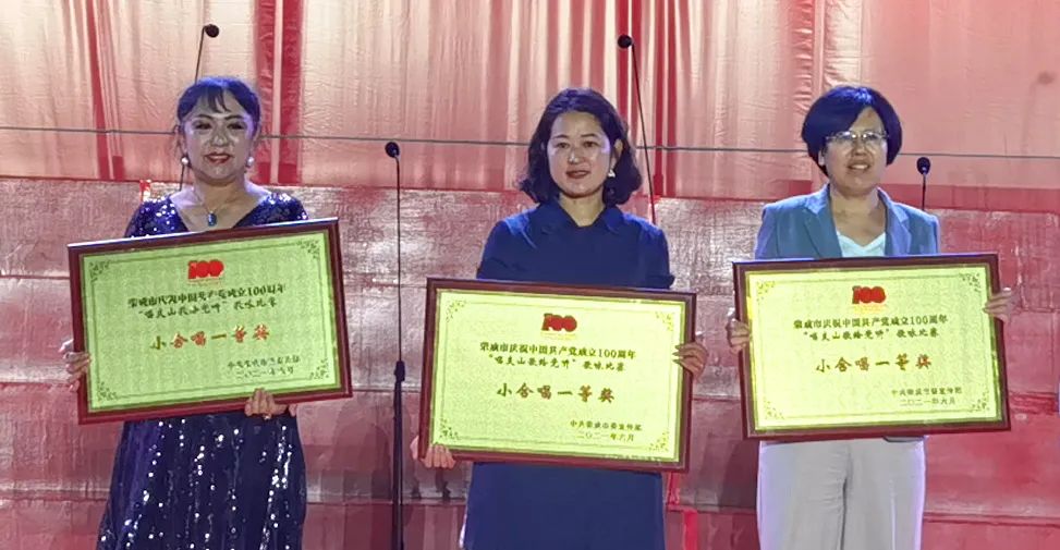 爱莲湾热点 | 爱之梦合唱团以付出与坚持 收获荣成市群众歌咏会决赛一等奖(图12) 爱莲湾热点 | 爱之梦合唱团以付出与坚持 收获荣成市群众歌咏会决赛一等奖(图12)